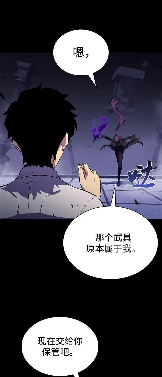 第52话 变化（1） 第35页