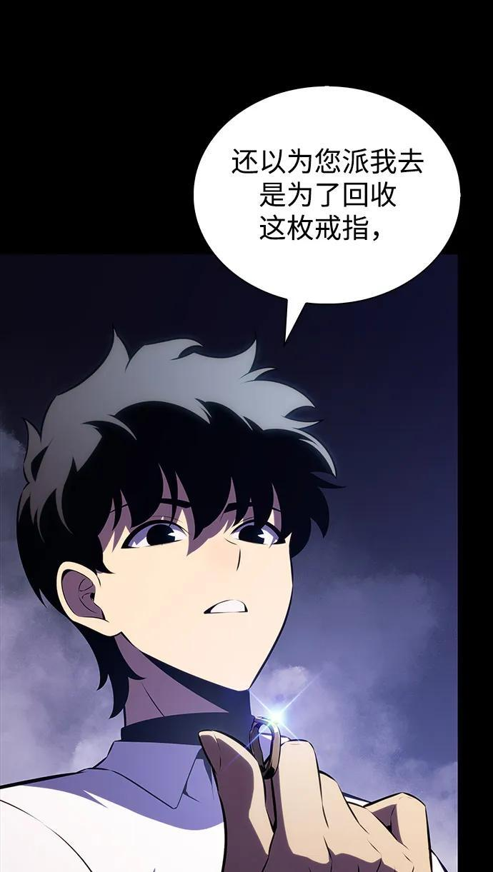 第52话 变化（1） 第38页