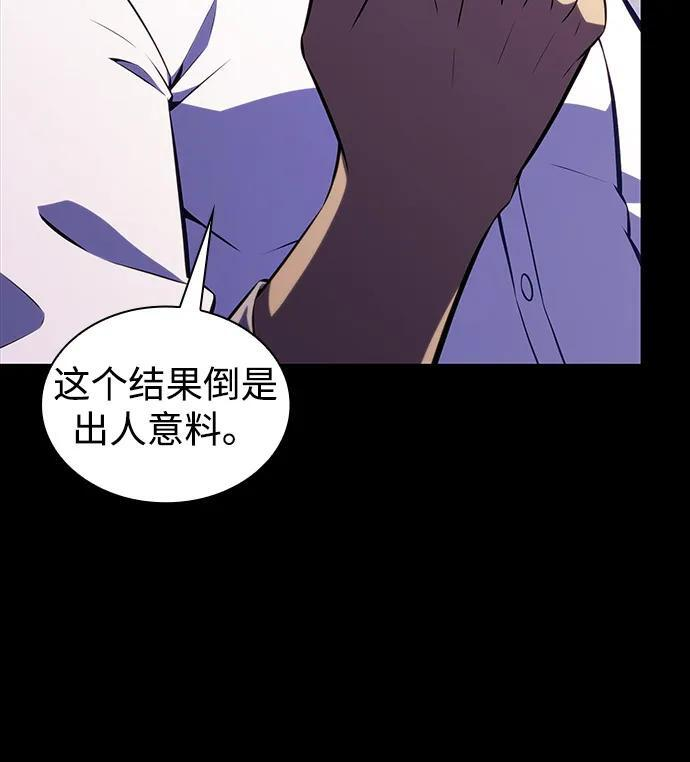第52话 变化（1） 第39页