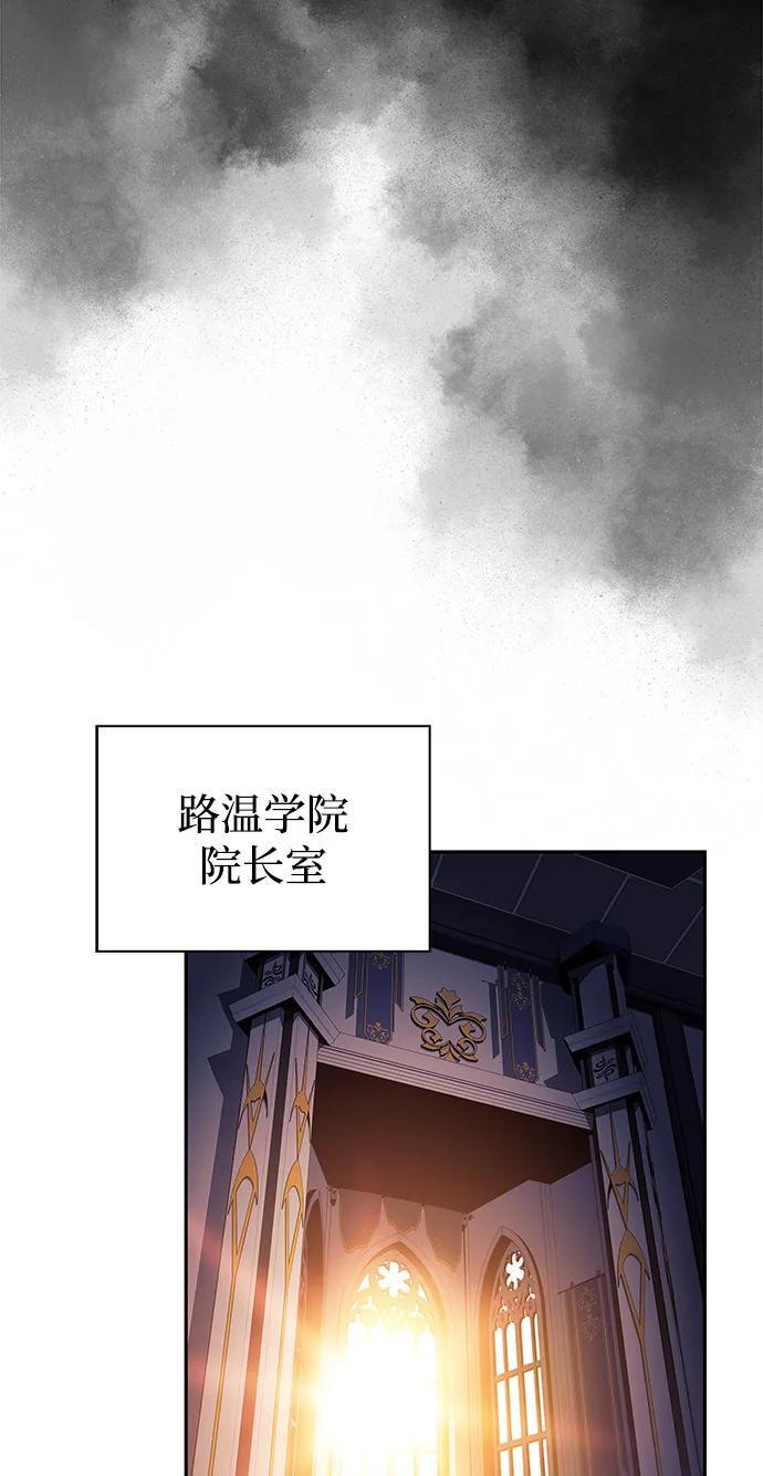 第52话 变化（1） 第48页
