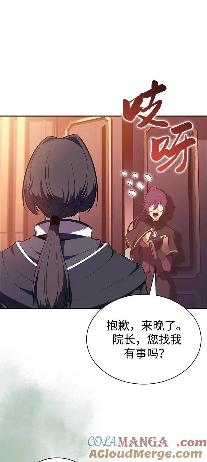 第52话 变化（1） 第55页