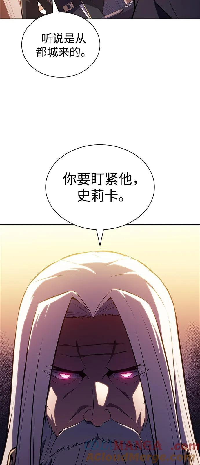 第52话 变化（1） 第61页