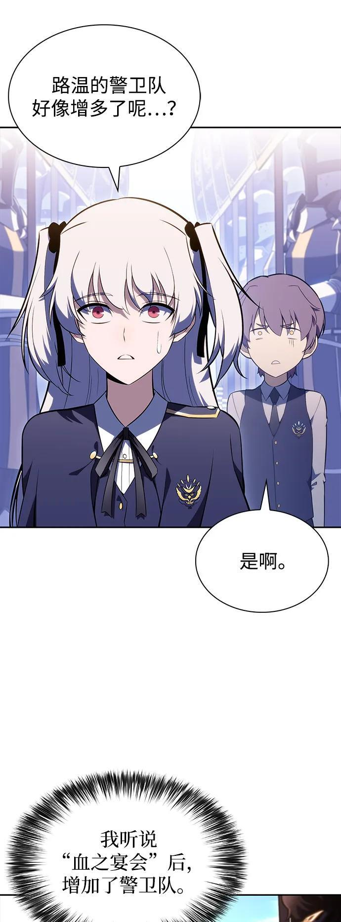 第52话 变化（1） 第69页