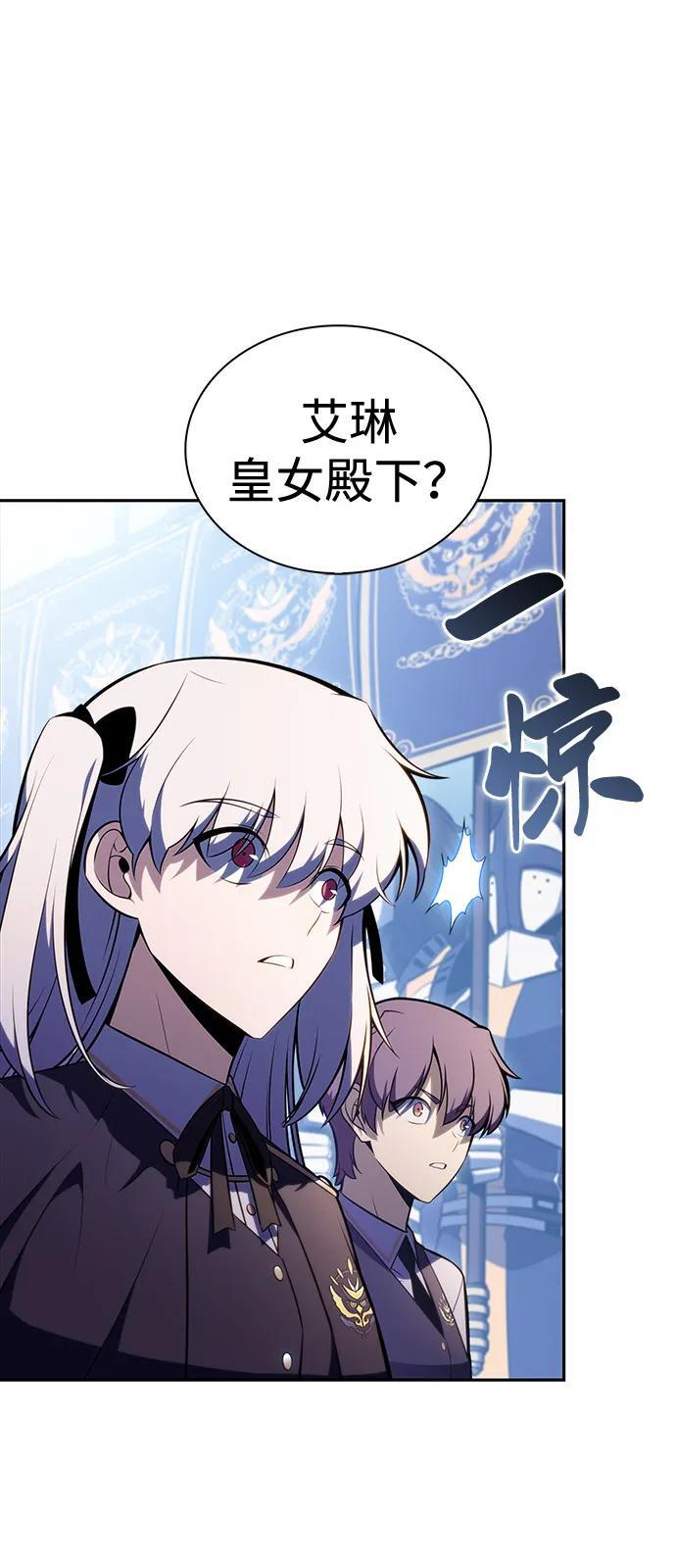 第52话 变化（1） 第71页