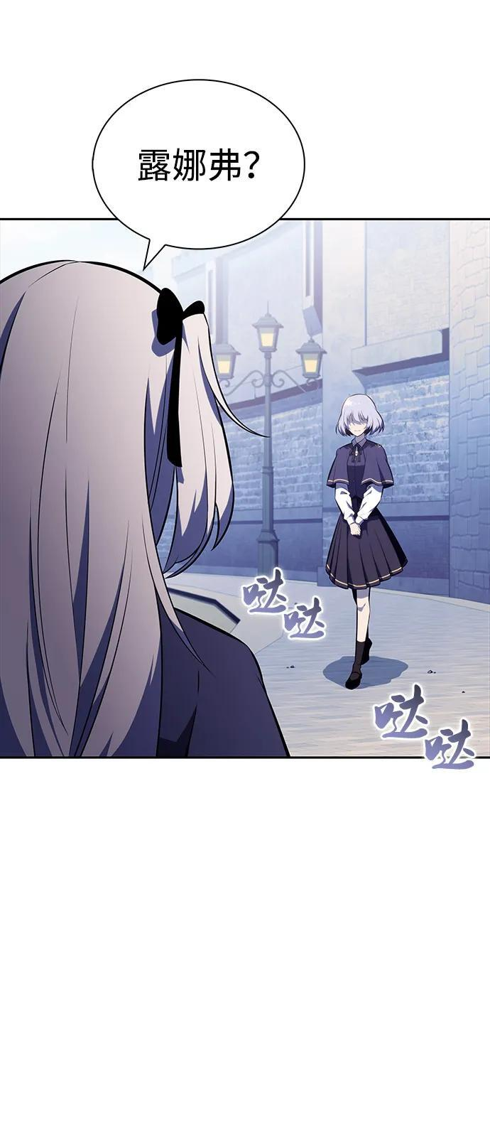 第52话 变化（1） 第72页