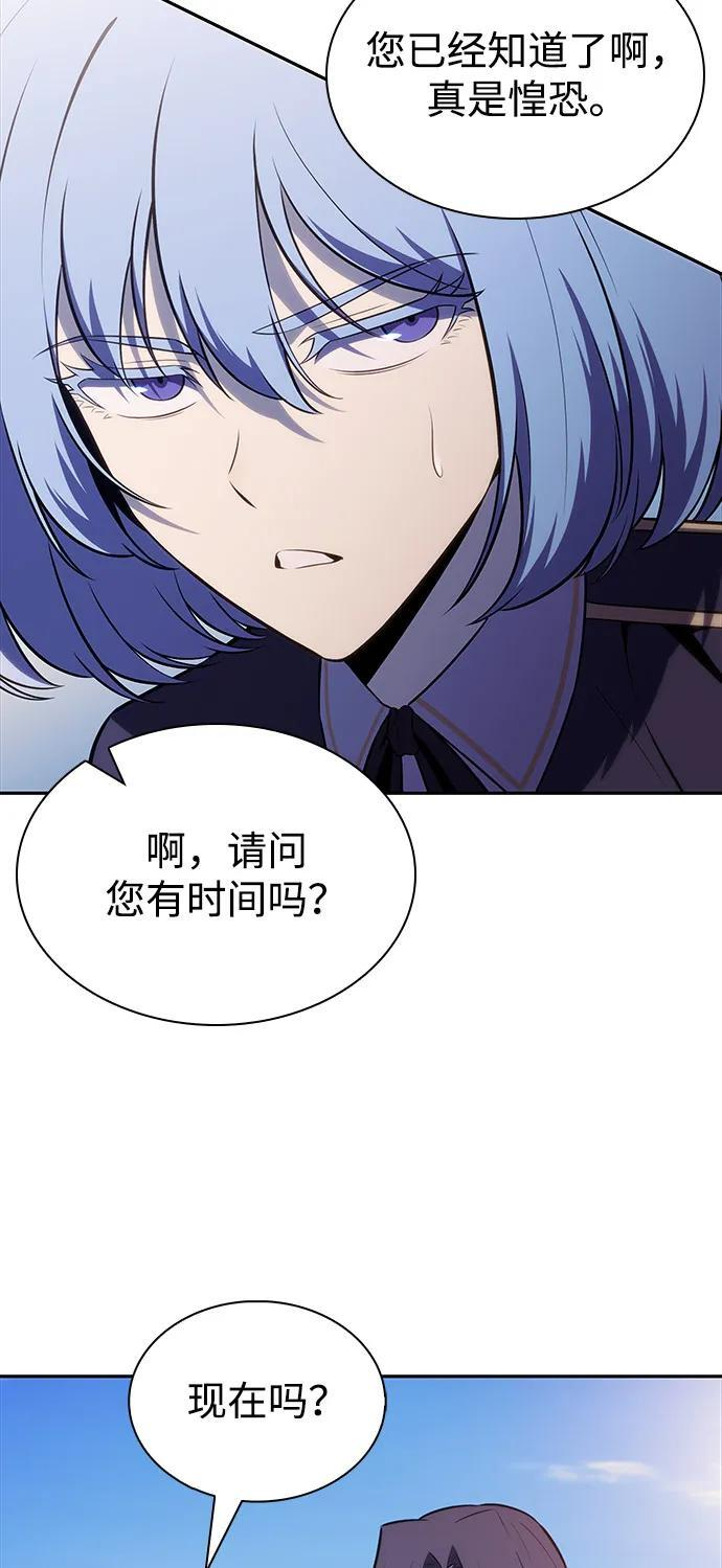第52话 变化（1） 第81页