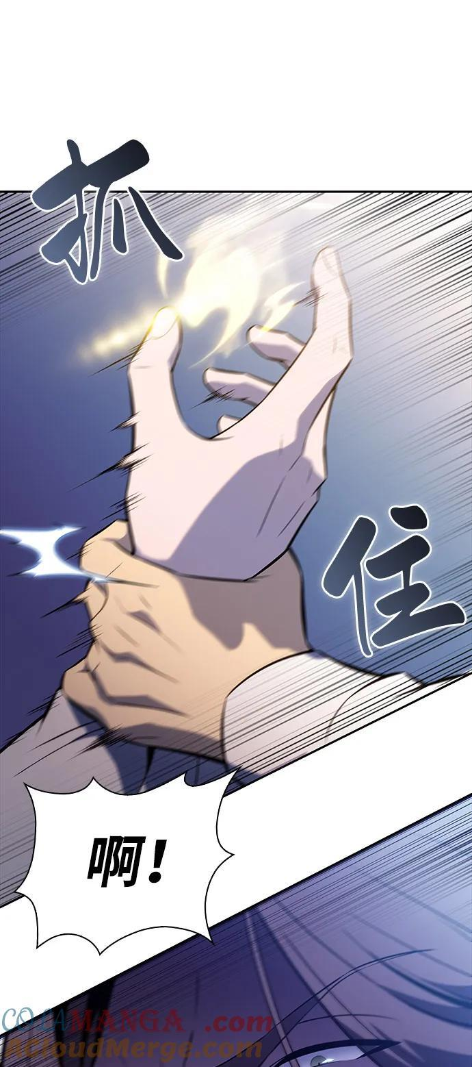 第52话 变化（1） 第88页