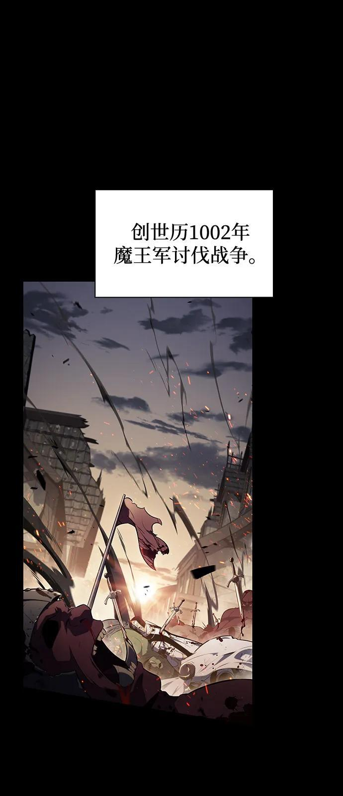 第52话 变化（1） 第97页