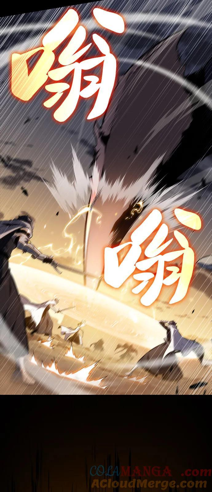 第53话 变化（2） 第4页
