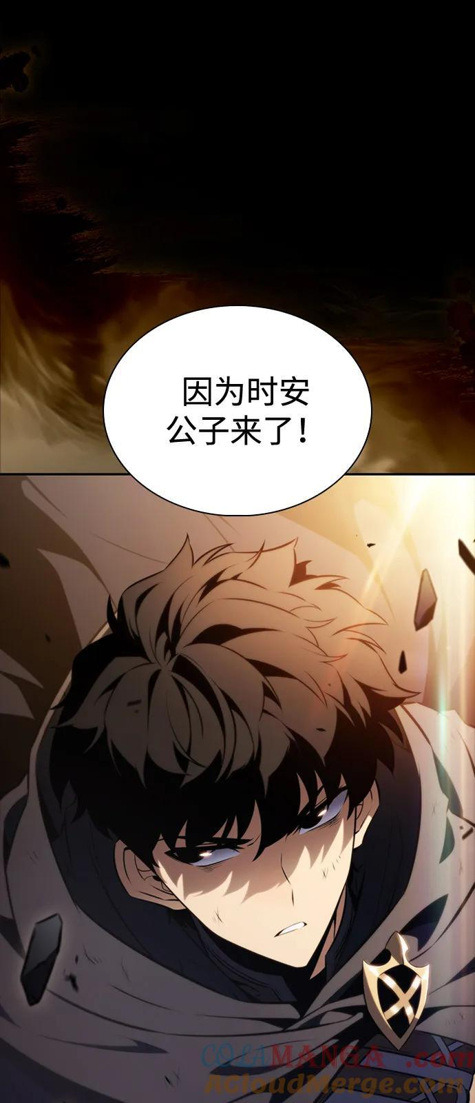 第53话 变化（2） 第13页