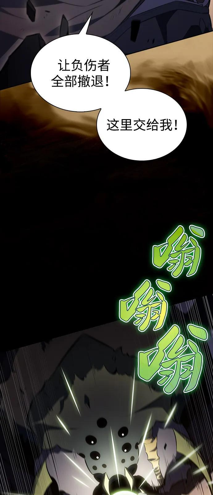 第53话 变化（2） 第14页