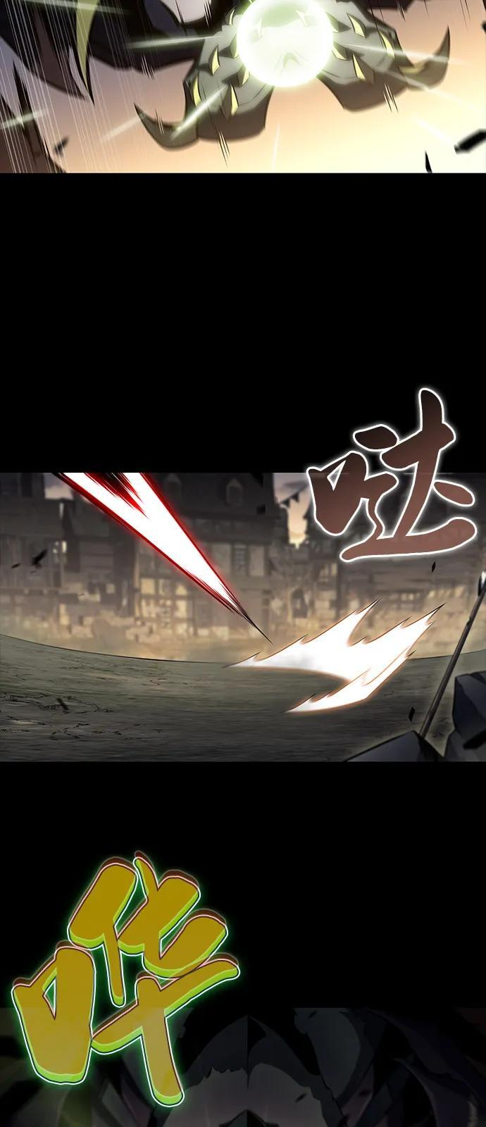 第53话 变化（2） 第15页