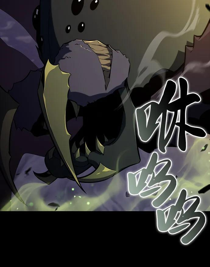 第53话 变化（2） 第18页