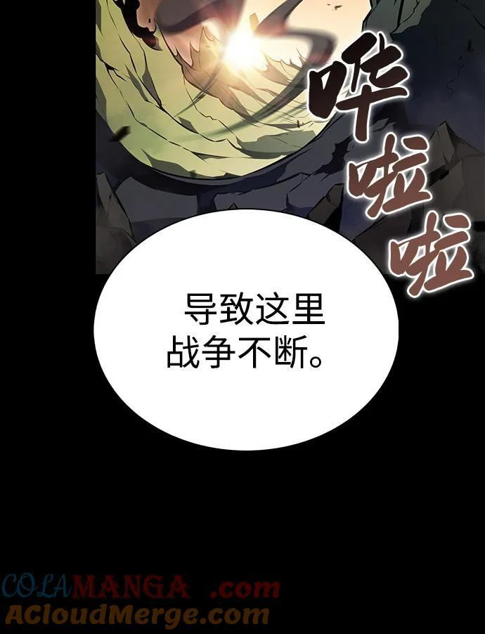 第53话 变化（2） 第31页