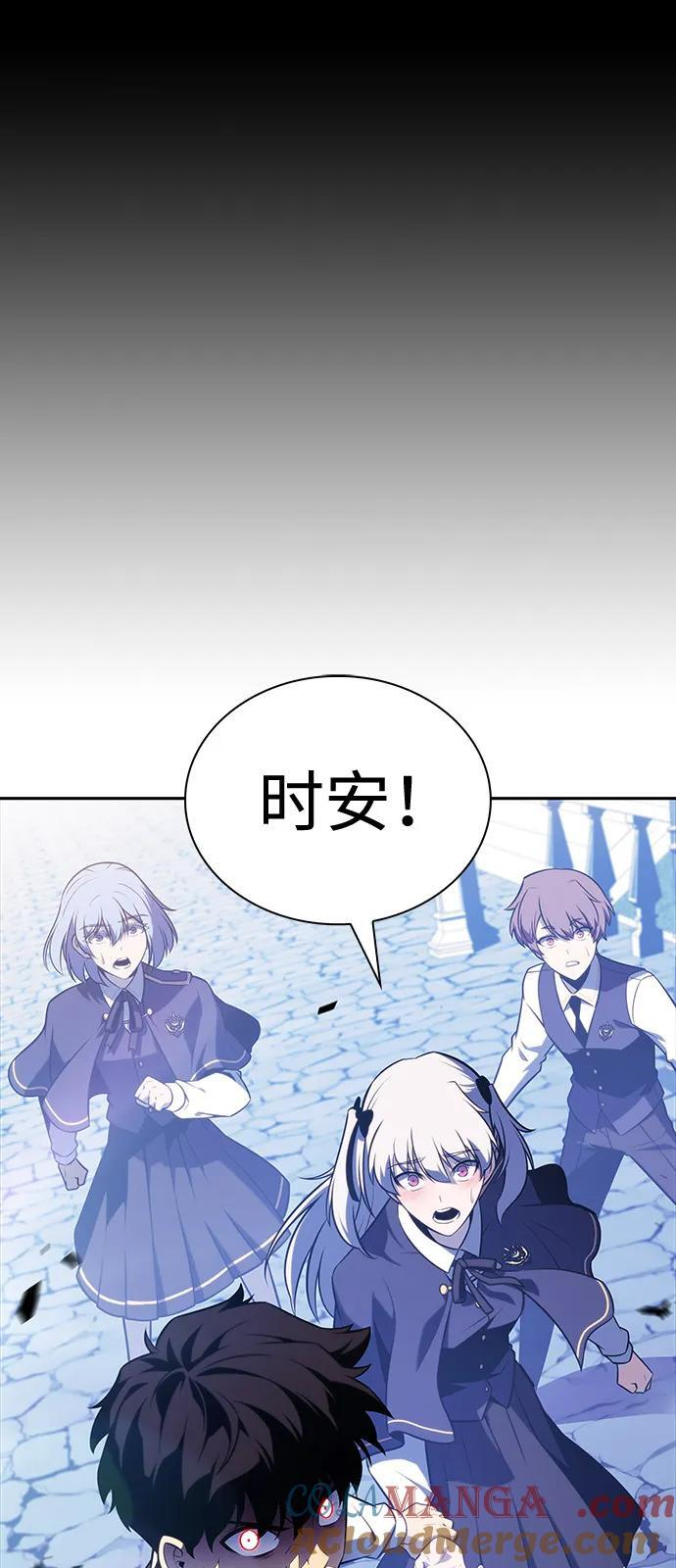 第53话 变化（2） 第43页