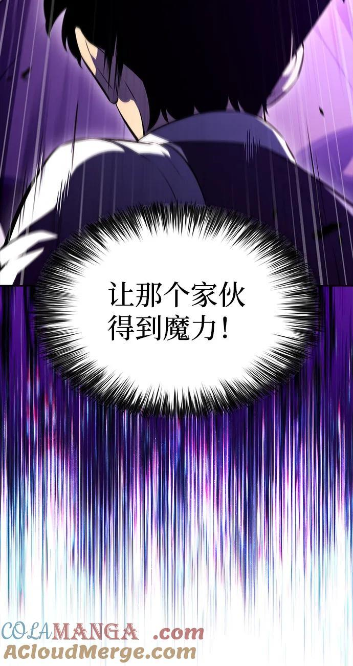 第53话 变化（2） 第46页