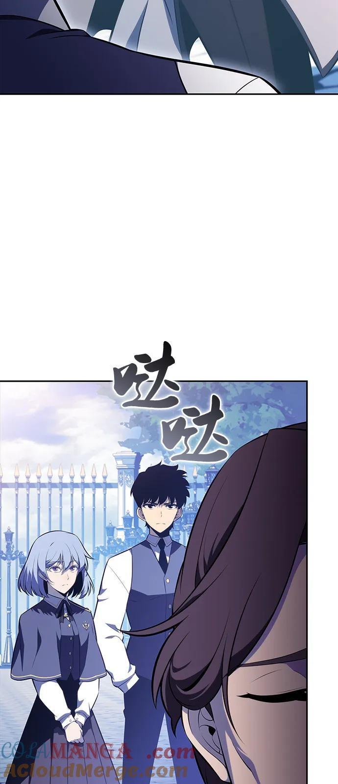 第53话 变化（2） 第55页