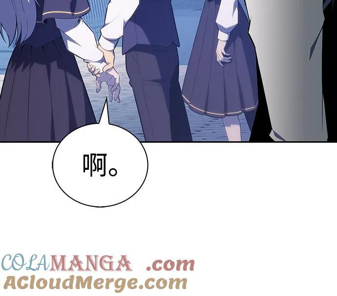 第53话 变化（2） 第58页