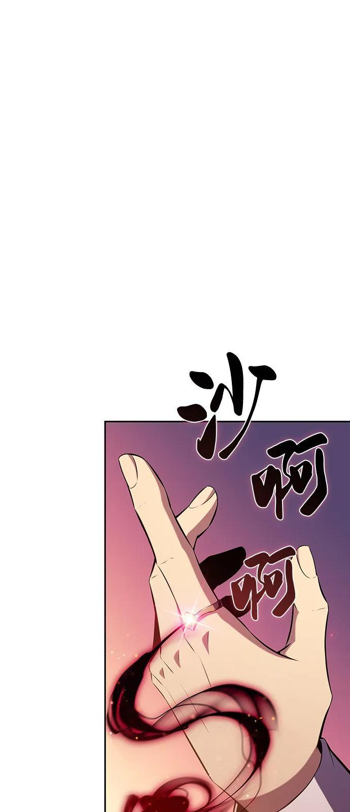 第53话 变化（2） 第69页