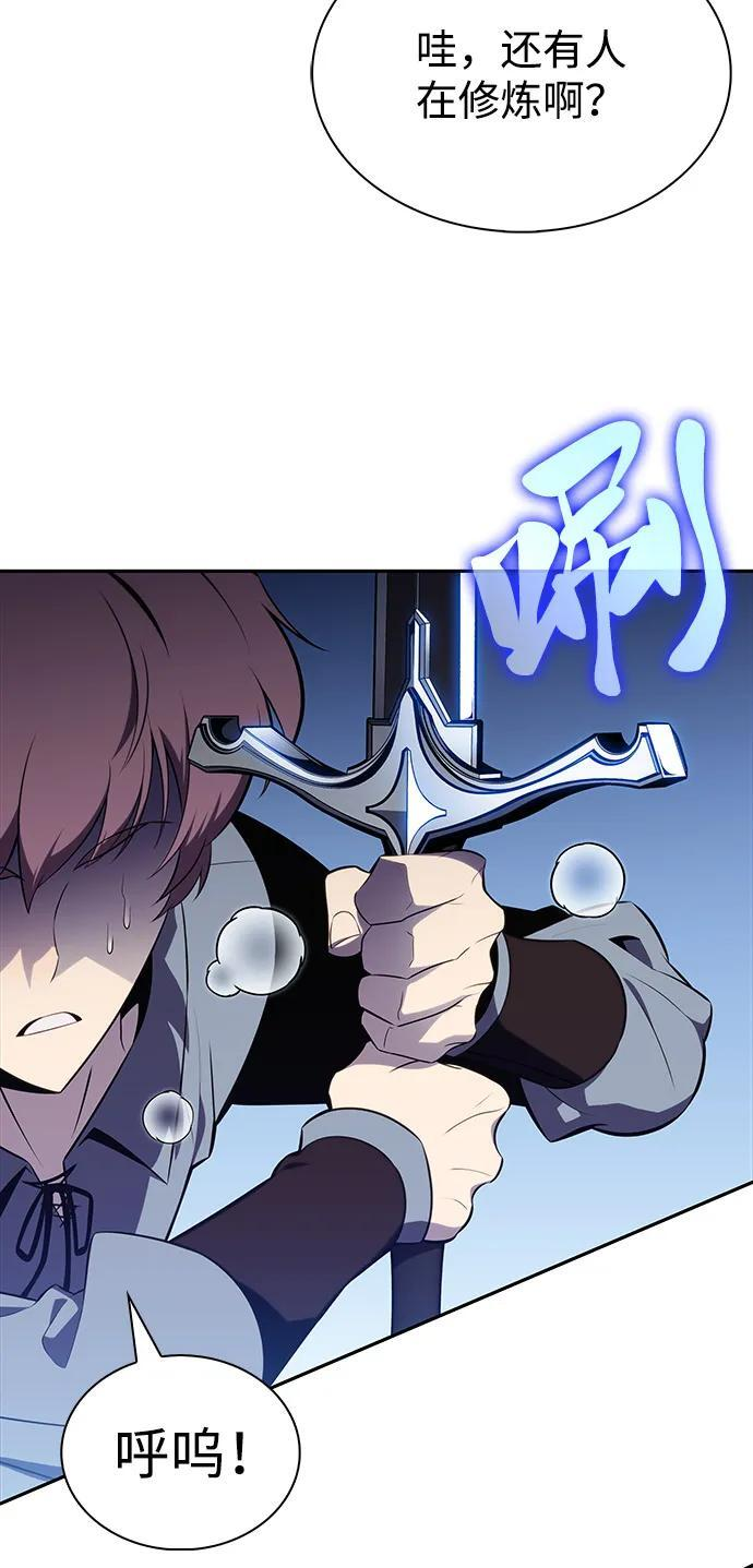 第53话 变化（2） 第80页