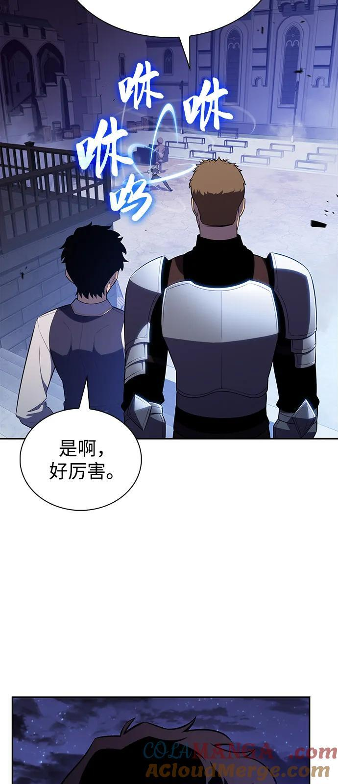 第53话 变化（2） 第82页