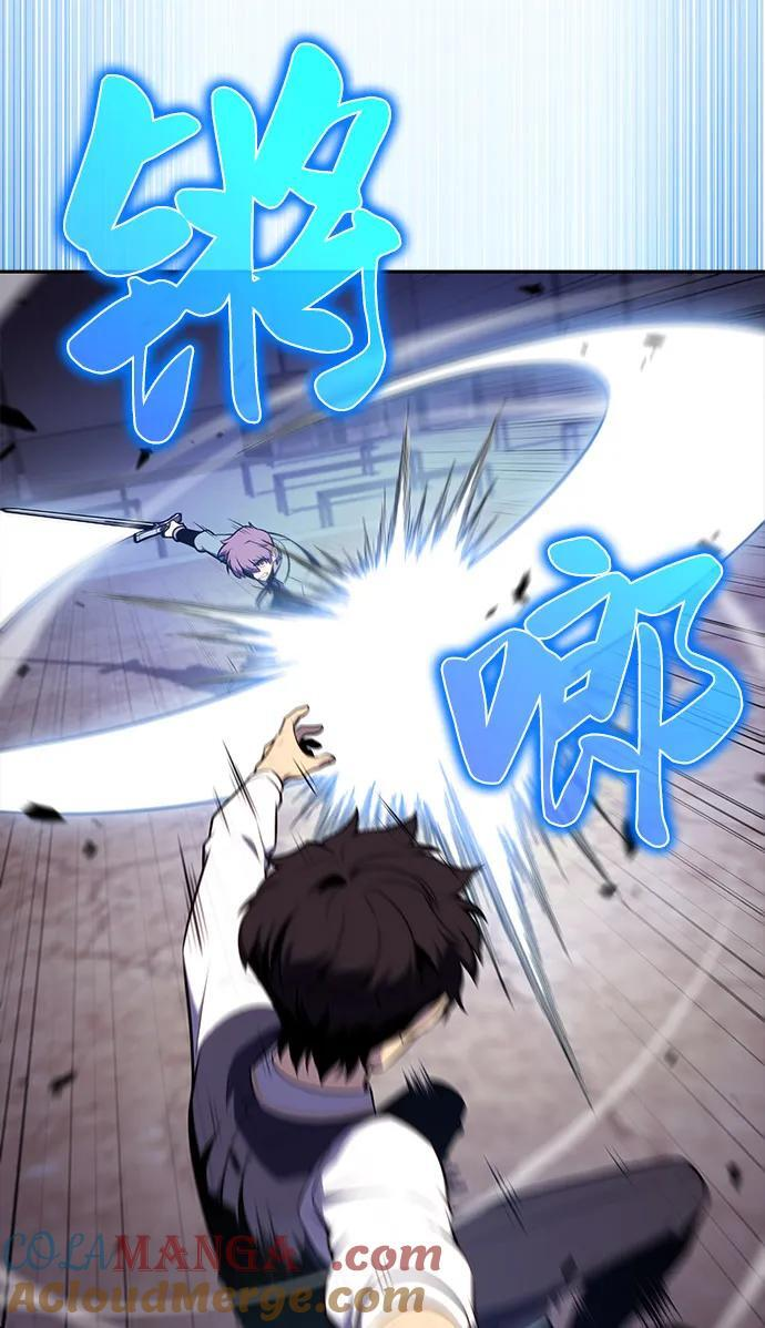第53话 变化（2） 第94页