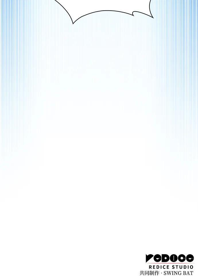 第53话 变化（2） 第96页