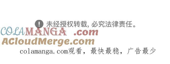 第53话 变化（2） 第97页