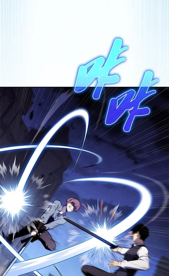 第54话 太阳和雾（1） 第6页