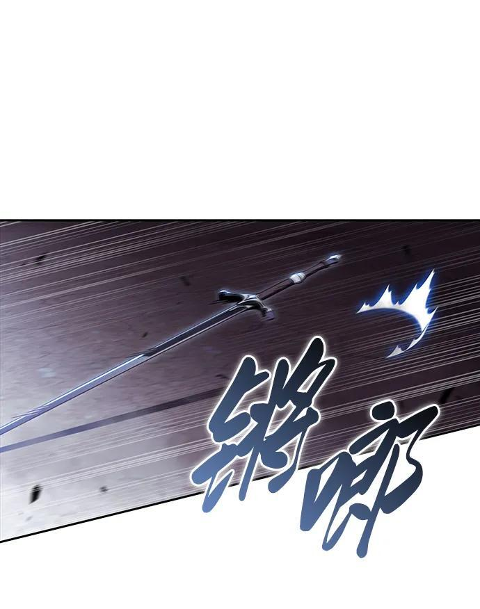 第54话 太阳和雾（1） 第15页