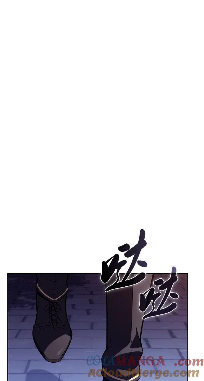 第54话 太阳和雾（1） 第29页
