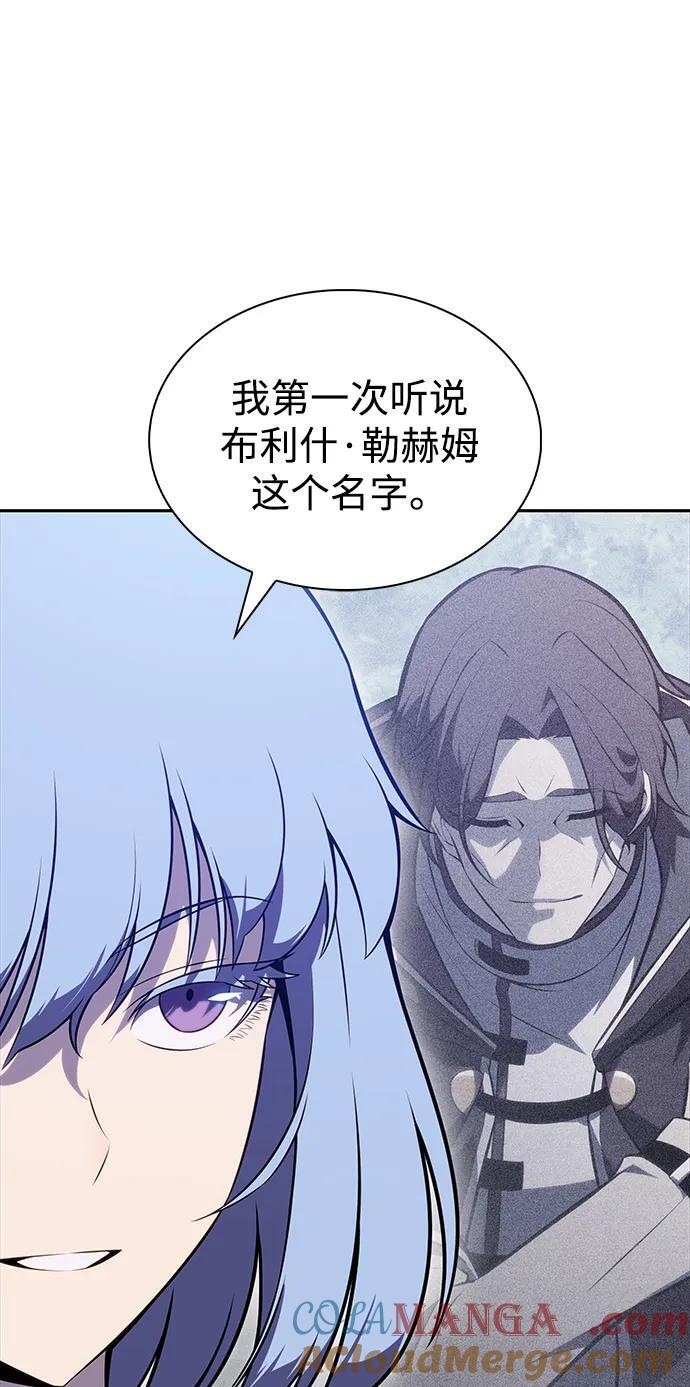 第54话 太阳和雾（1） 第41页
