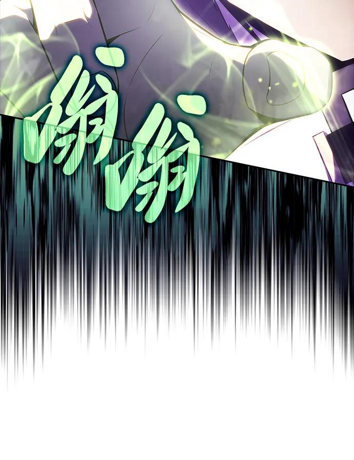 第54话 太阳和雾（1） 第100页