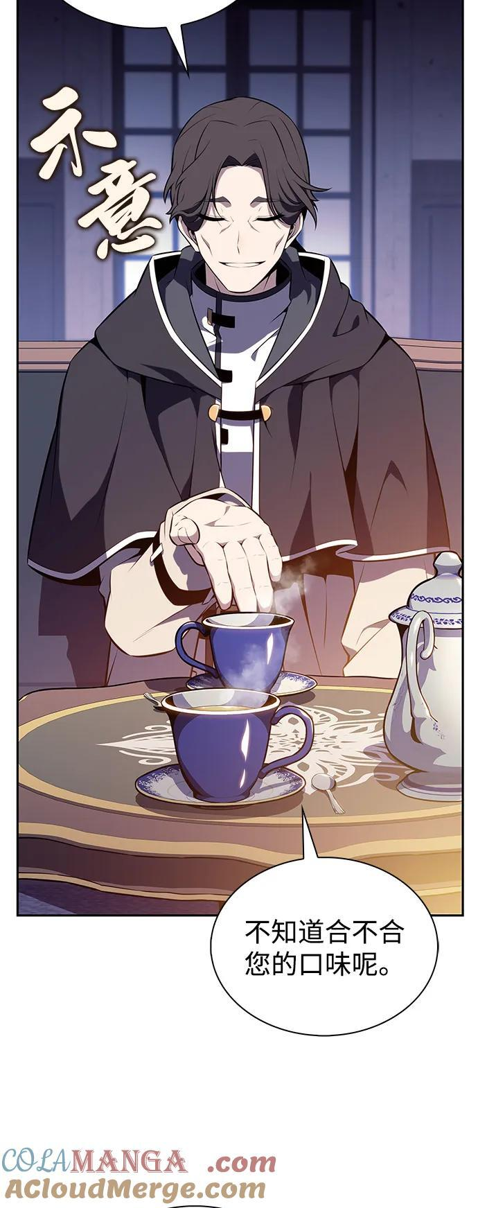 第55话 太阳和雾（2） 第25页