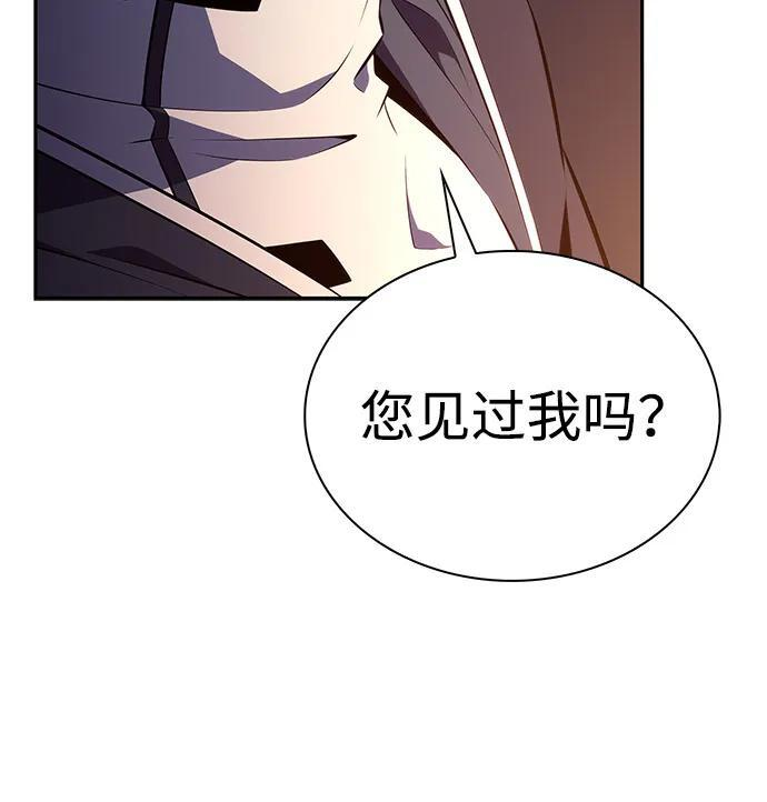 第55话 太阳和雾（2） 第31页