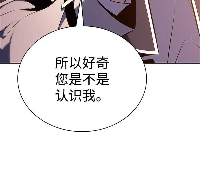 第55话 太阳和雾（2） 第36页