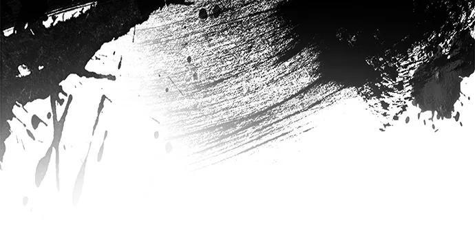第55话 太阳和雾（2） 第58页