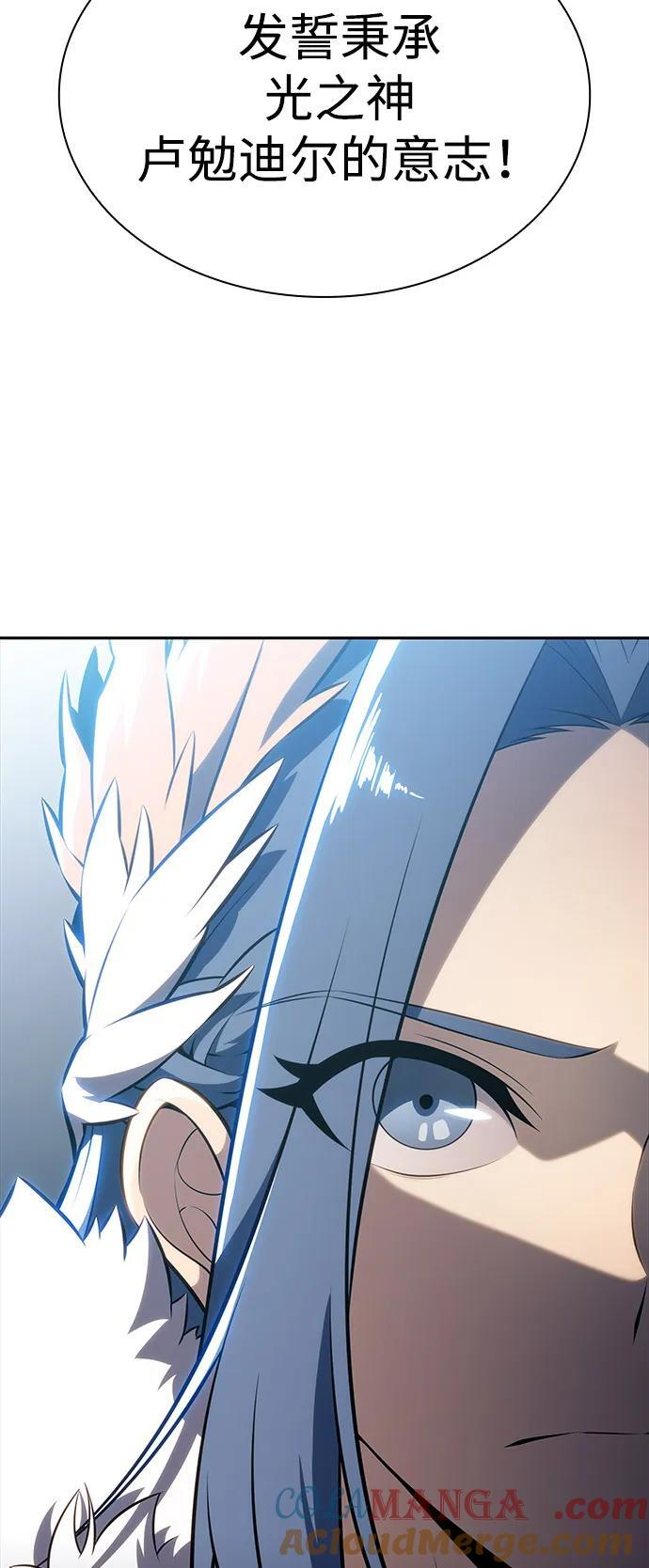 第55话 太阳和雾（2） 第81页