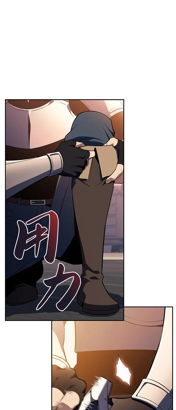 第56话 皇室的巡访 第2页