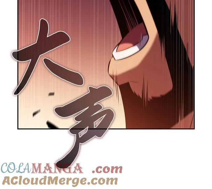 第56话 皇室的巡访 第17页