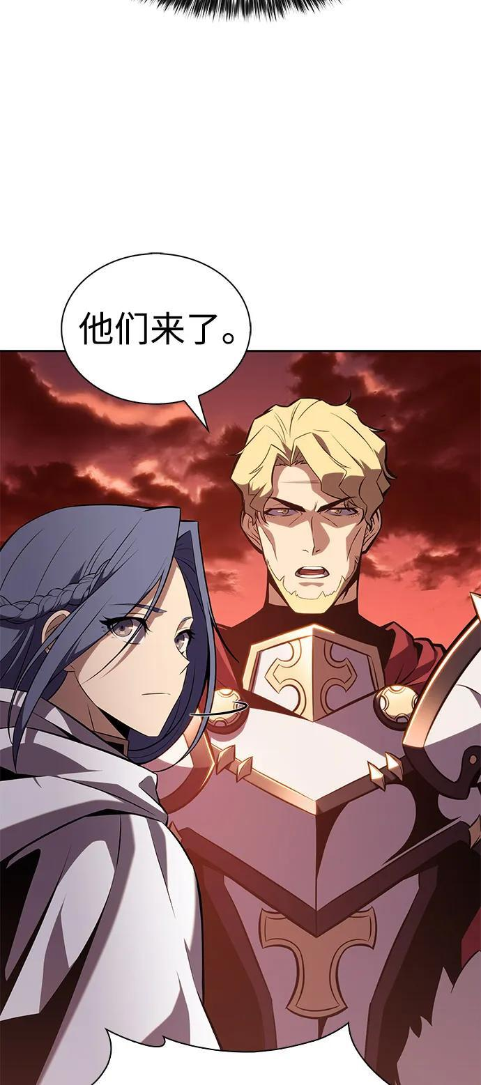 第56话 皇室的巡访 第30页