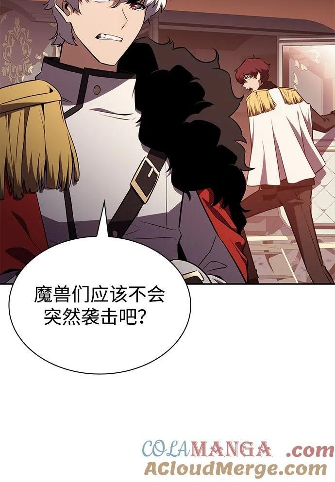 第56话 皇室的巡访 第37页