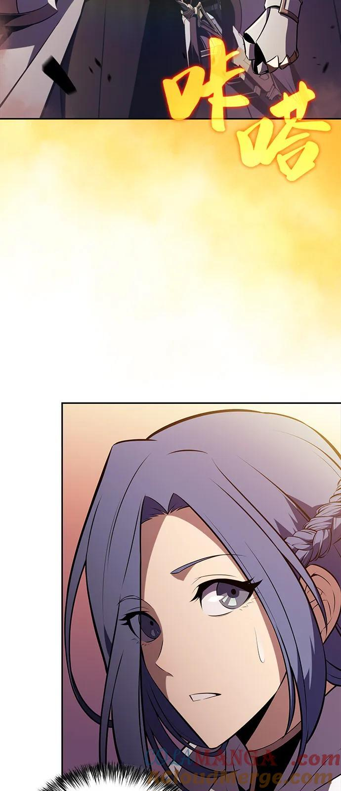 第56话 皇室的巡访 第41页