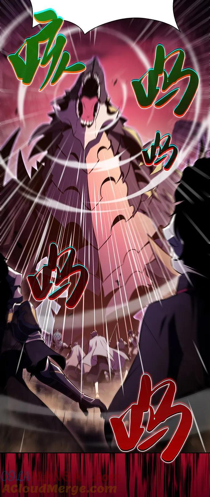 第56话 皇室的巡访 第77页
