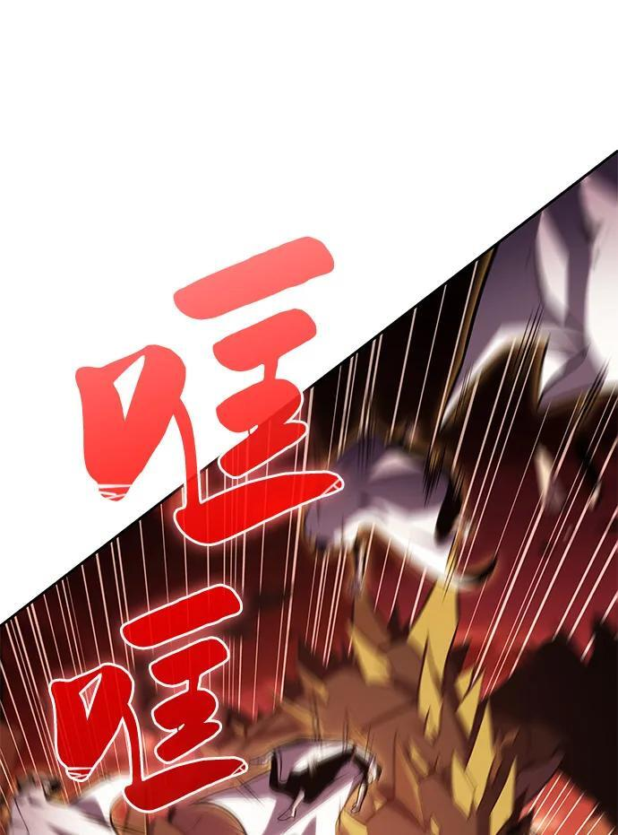 第56话 皇室的巡访 第82页