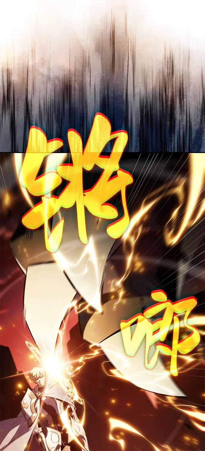 第56话 皇室的巡访 第102页