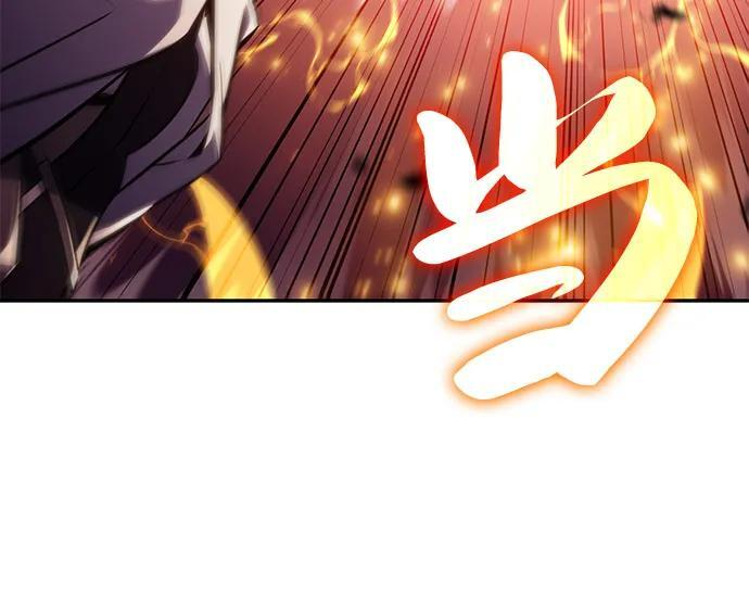 第57话 救援的存在（1） 第6页