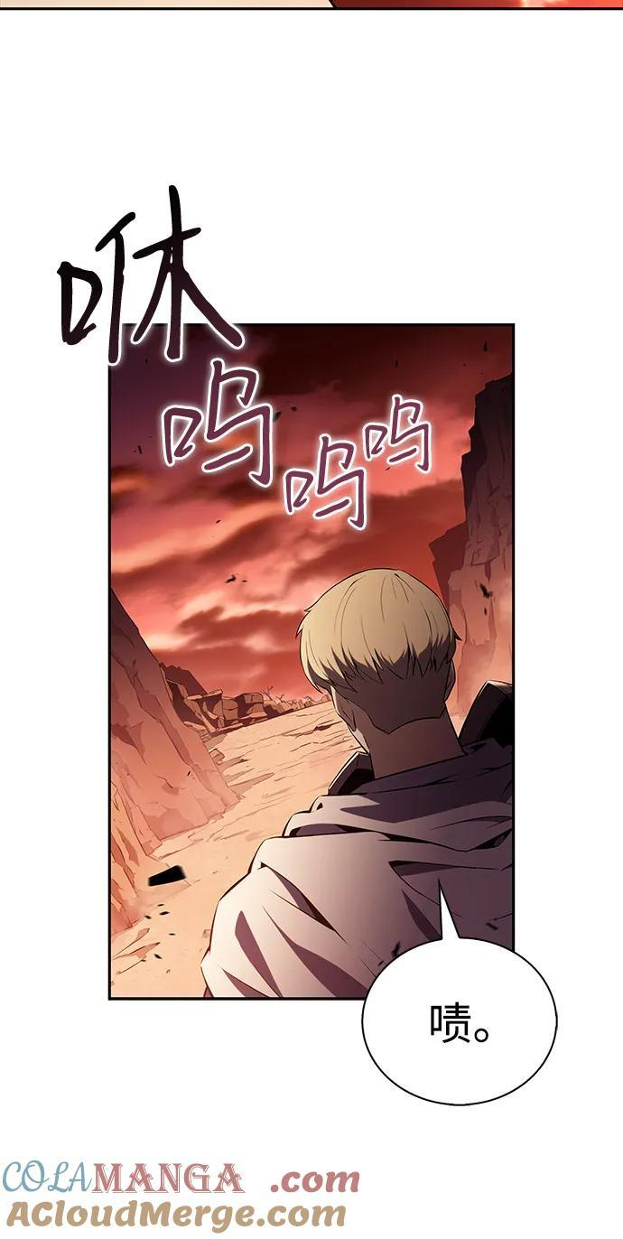 第57话 救援的存在（1） 第9页