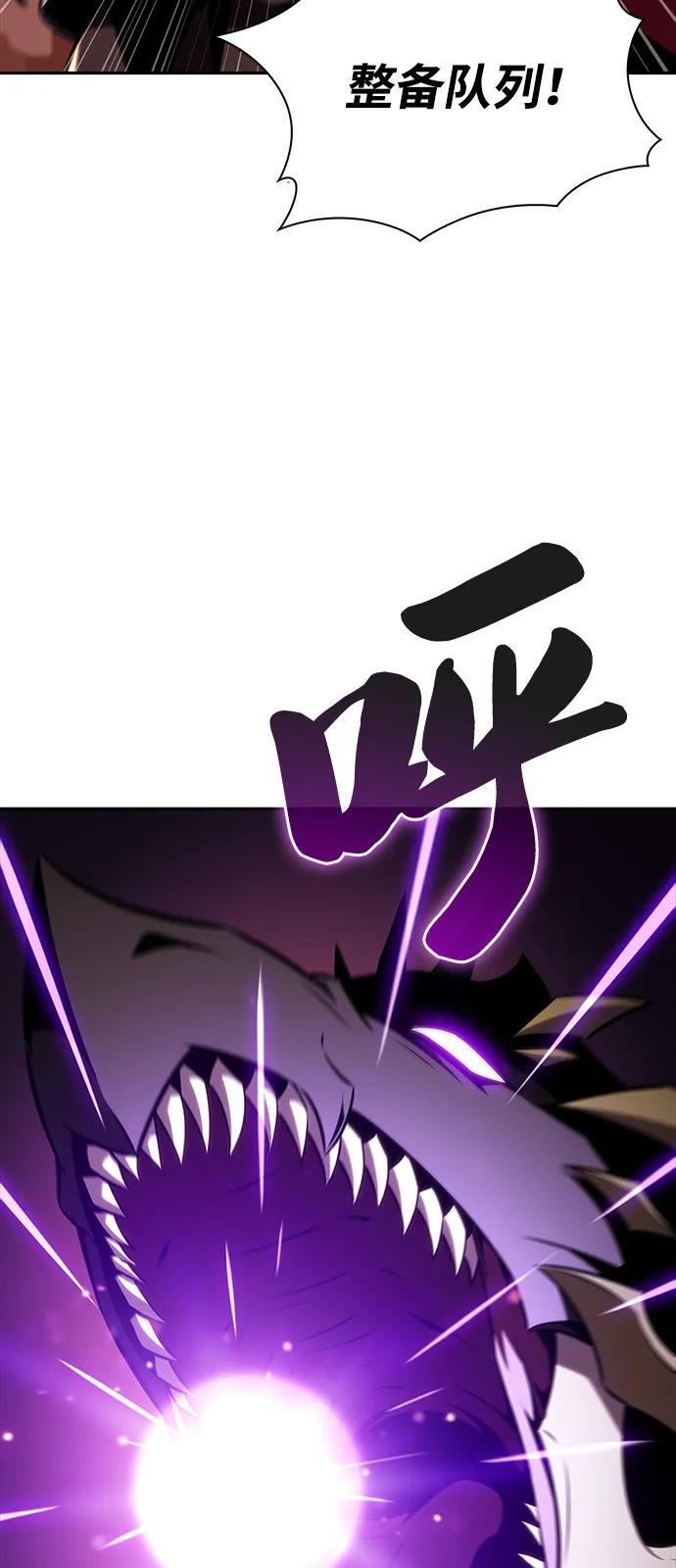 第57话 救援的存在（1） 第11页
