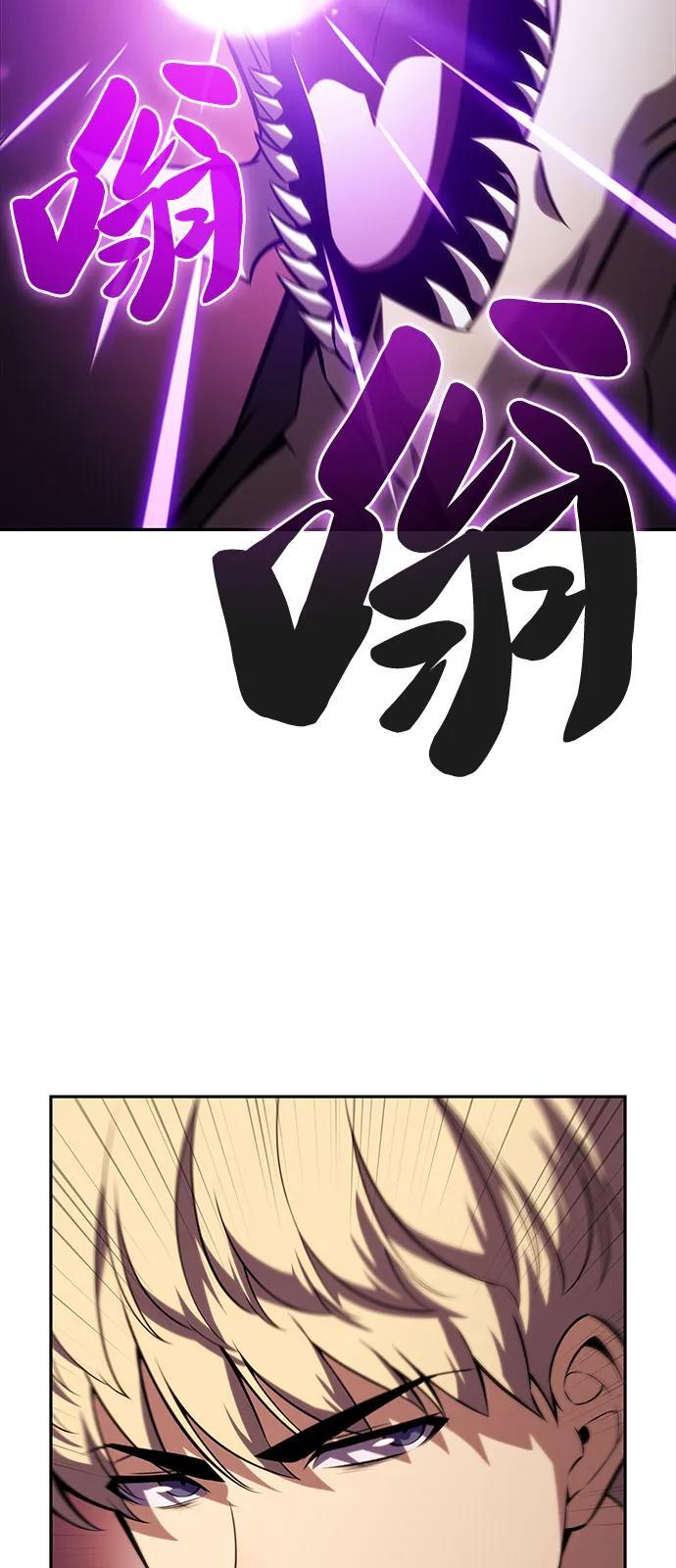第57话 救援的存在（1） 第12页